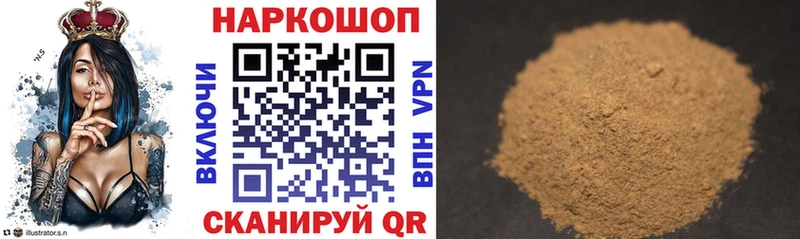 Сколько стоит Наволоки МАРИХУАНА Метадон KRAKEN COCAIN A-PVP Меф мяу мяу