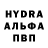 Кодеиновый сироп Lean напиток Lean (лин) Orcbl