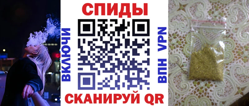 Бутират буратино  Наволоки 