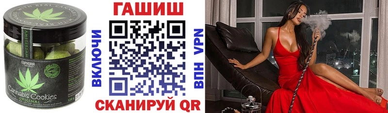 Печенье с ТГК марихуана  где найти наркотики  Наволоки 