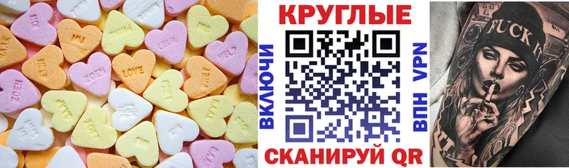 Экстази TESLA закладки Наволоки