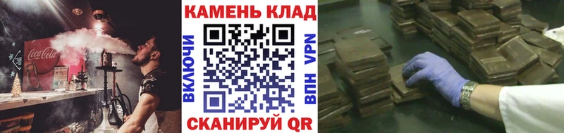 ГАШ хэш  где найти   Наволоки 