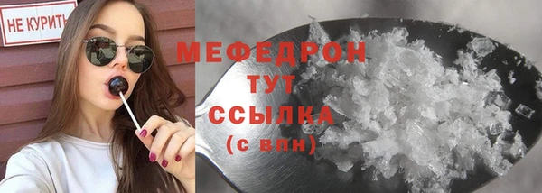 альфа пвп VHQ Белоозёрский