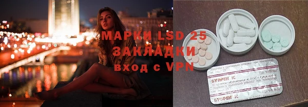 ПСИЛОЦИБИНОВЫЕ ГРИБЫ Богородицк