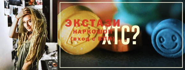 кокс Богородск