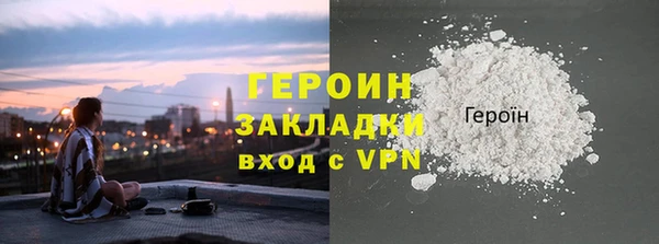 стафф Осташков