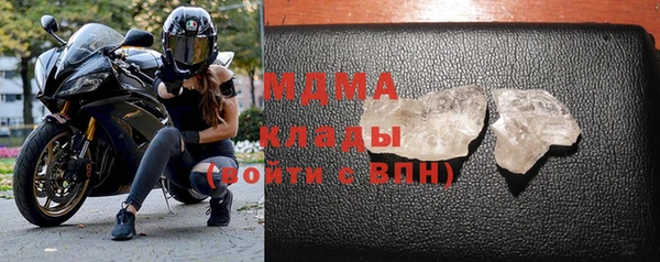 альфа пвп VHQ Белоозёрский