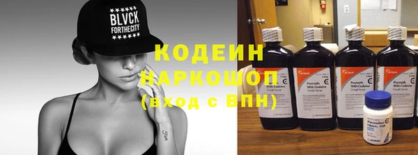 кокс Богородск