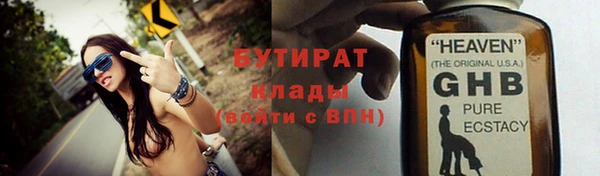 не бодяженный Беломорск