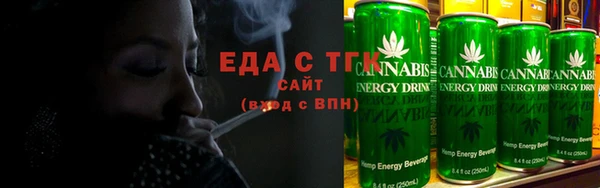 каннабис Белокуриха