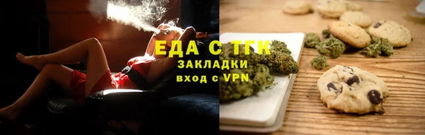 кокс Богородск