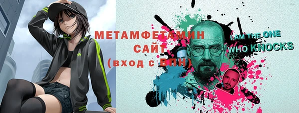 альфа пвп VHQ Белоозёрский