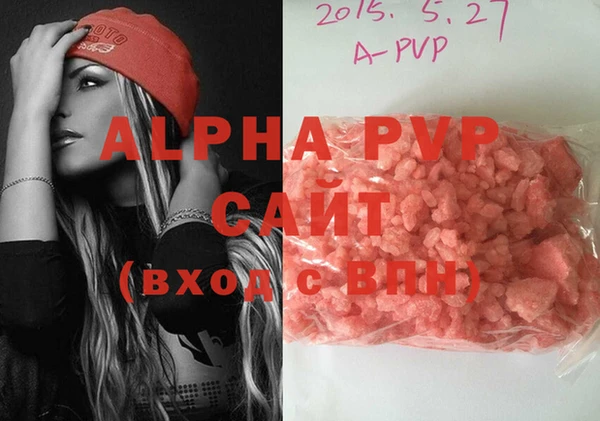 альфа пвп VHQ Белоозёрский