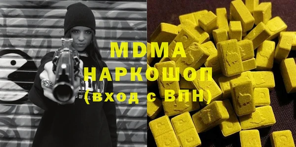 ПСИЛОЦИБИНОВЫЕ ГРИБЫ Богородицк