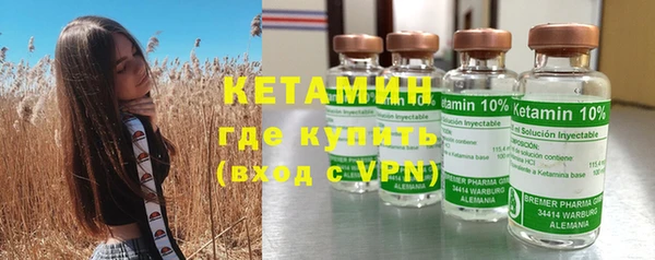 кокс Богородск