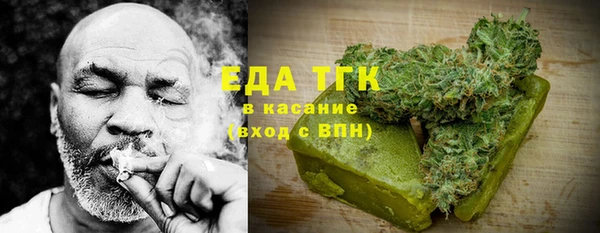 ПСИЛОЦИБИНОВЫЕ ГРИБЫ Богородицк