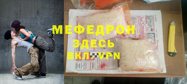 ПСИЛОЦИБИНОВЫЕ ГРИБЫ Богородицк