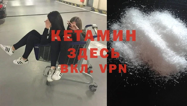 кокс Богородск
