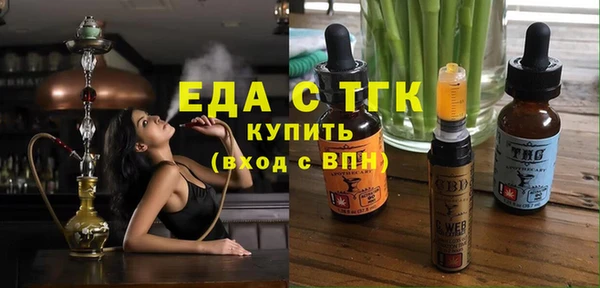 каннабис Белокуриха