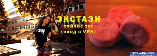 метамфетамин Нягань
