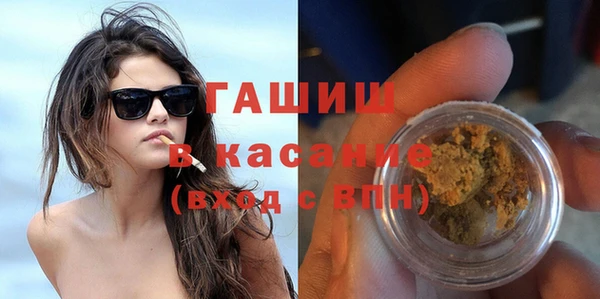 ПСИЛОЦИБИНОВЫЕ ГРИБЫ Богородицк