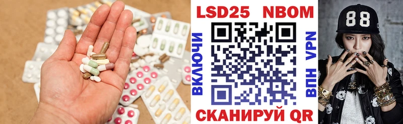 LSD-25 экстази ecstasy  Наволоки 
