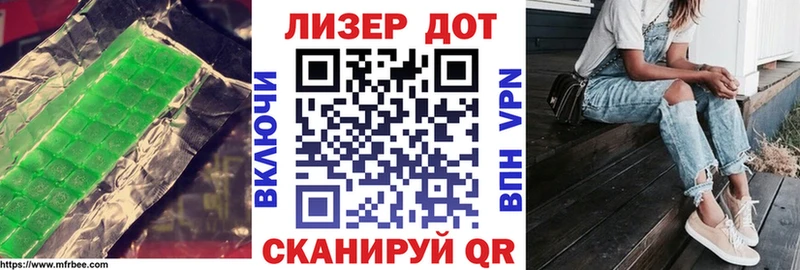 ЛСД экстази кислота Наволоки