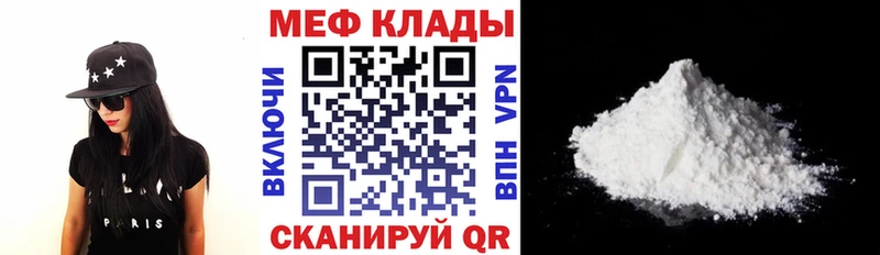 дарнет шоп  blacksprut tor  Мефедрон VHQ  Наволоки 