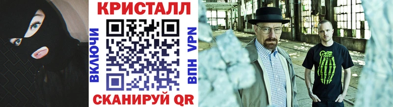 МЕТАМФЕТАМИН пудра  Наволоки 
